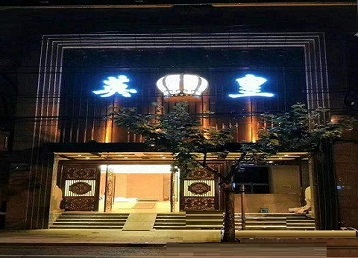 团风哪个KTV出台陪酒服务好-英皇国际KTV消费服务点评