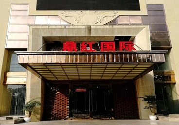 团风商务KTV真空哪家最开放-鼎红国际KTV消费价格玩乐点评
