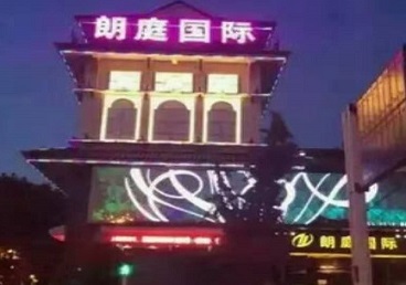 团风最好高档KTV佳丽陪酒质量好-朗廷国际KTV美女多消费体验