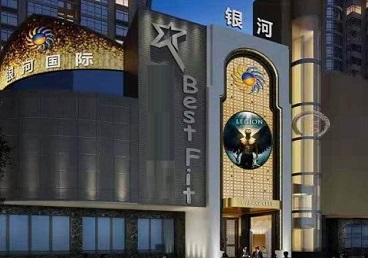 团风KTV荤台花场公主服务好-银河国际KTV花场消费点评